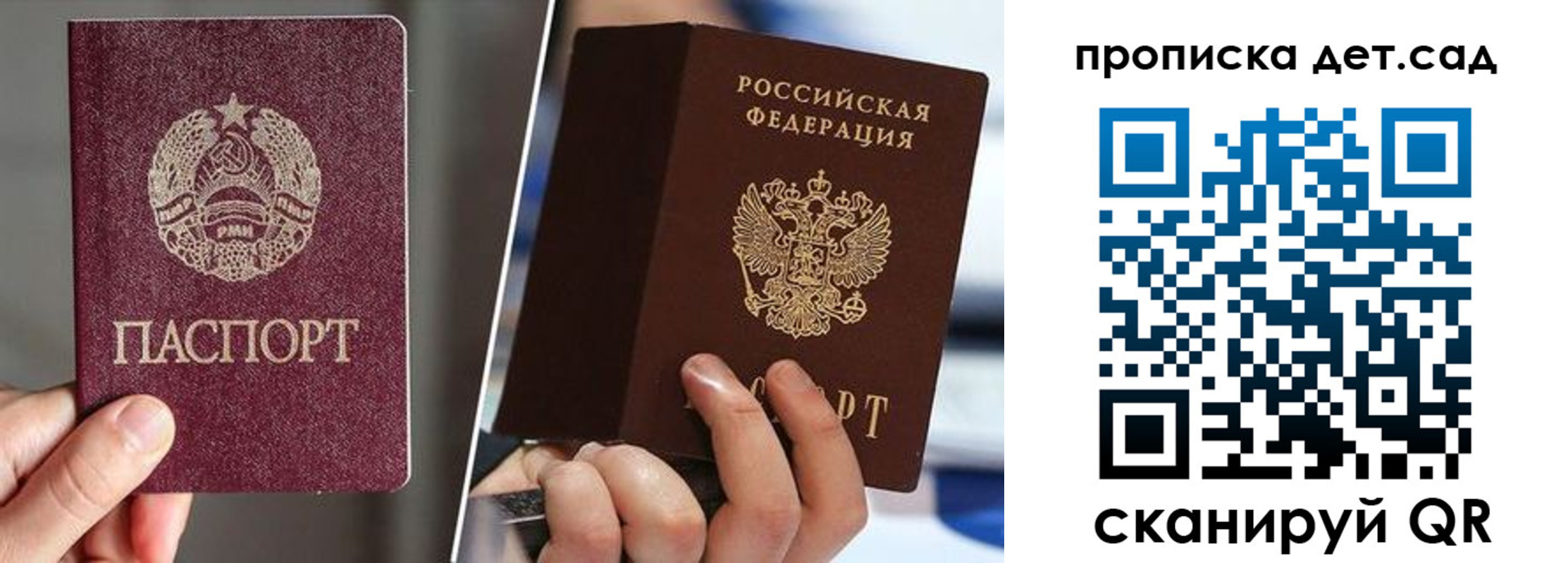 прописка поиск в Набережных Челнах