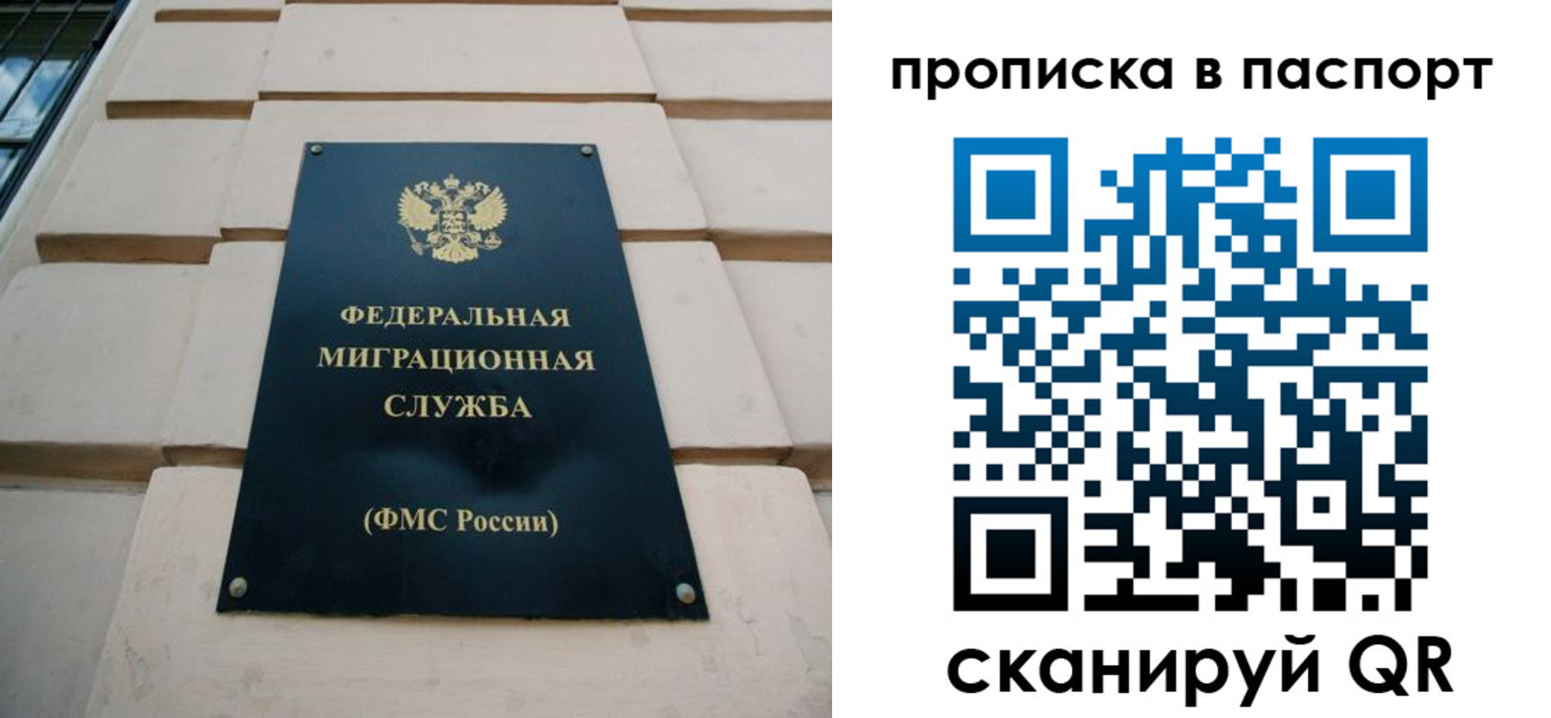 найти адрес прописки в Набережных Челнах